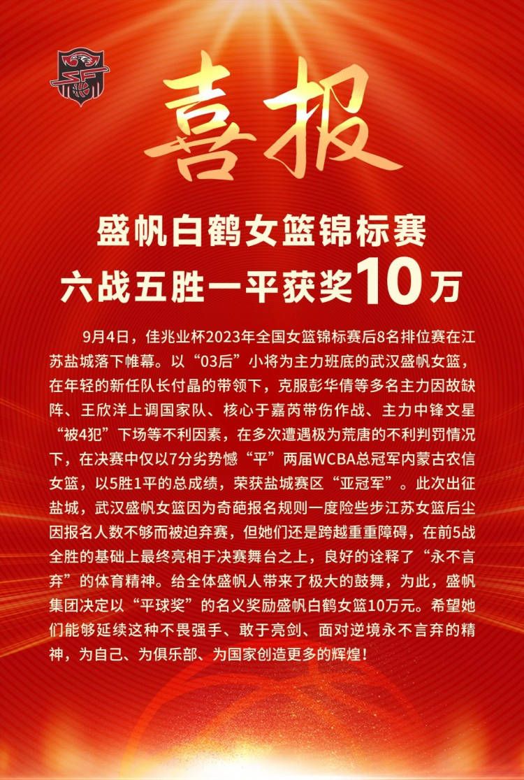 次年，徐正源成为水原三星主教练，双方以球员和教练的关系继续共事，直到2014年金斗炫再次前往城南。